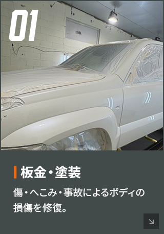 secondmain_bnrmany01_off