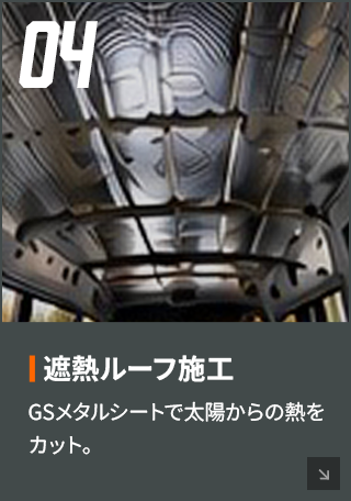 secondmain_bnrmany04_off
